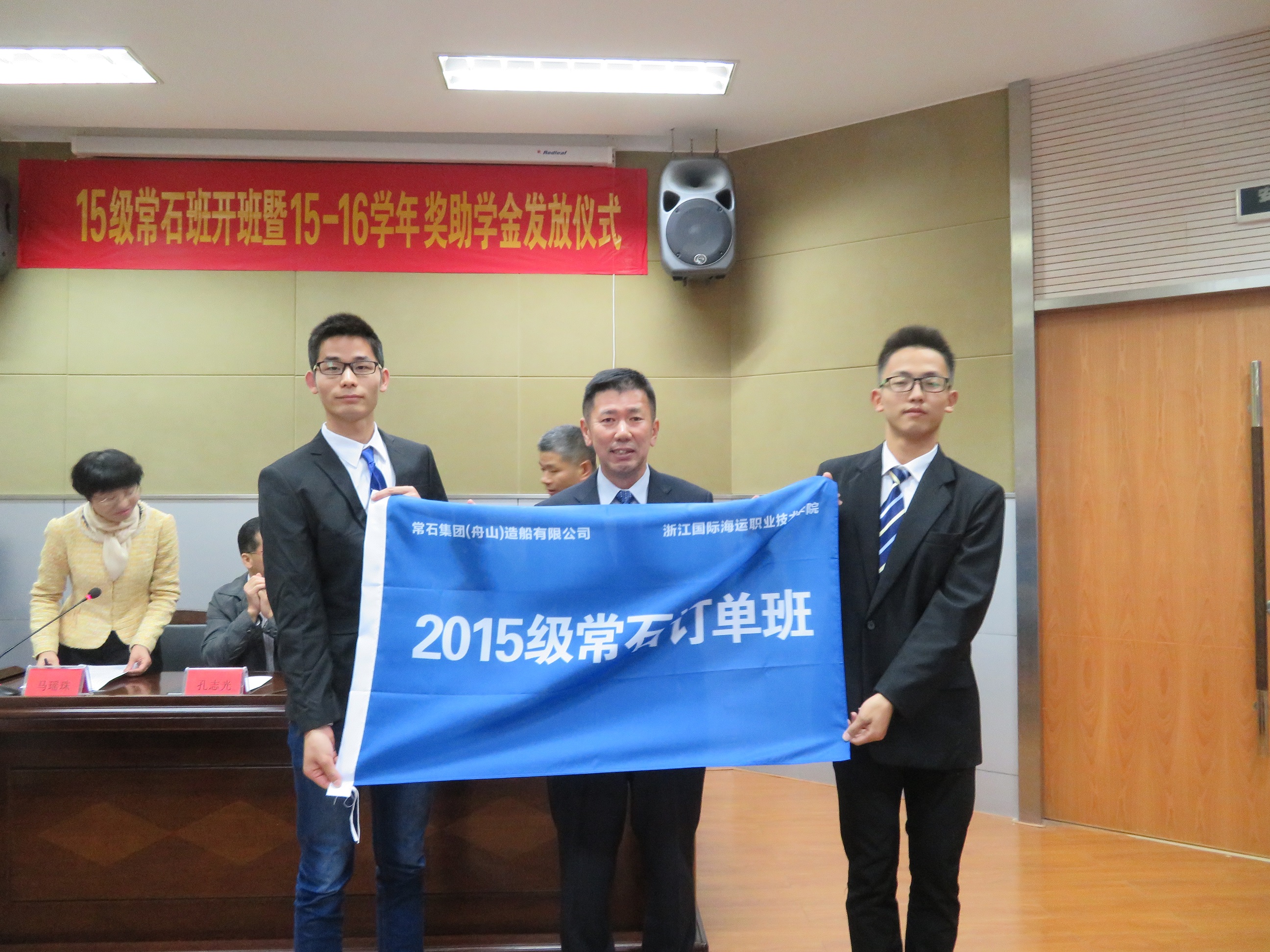 支援教育事業(yè),重視人才培養(yǎng) “常石班”開班暨常石獎助學金發(fā)放儀式于近日舉行